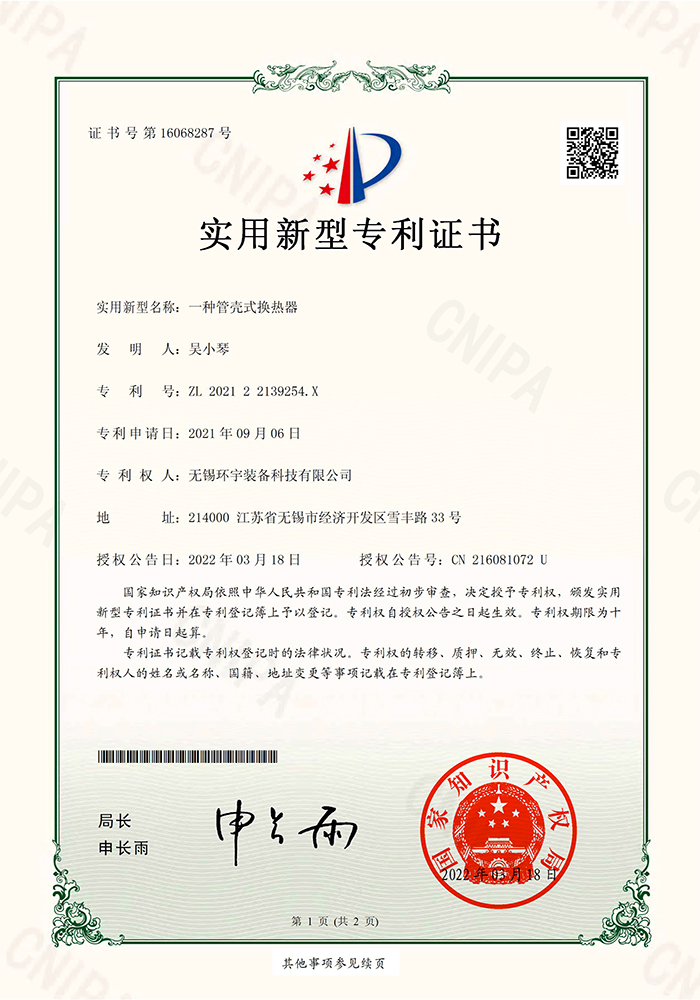 活动现场，书法