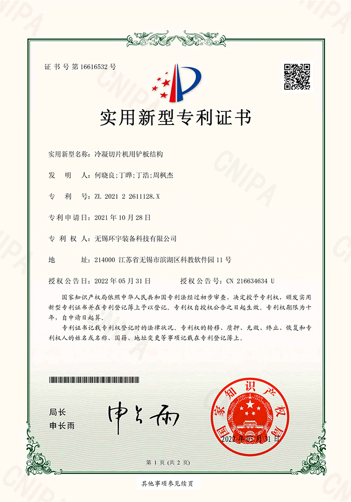除了可以与机器人